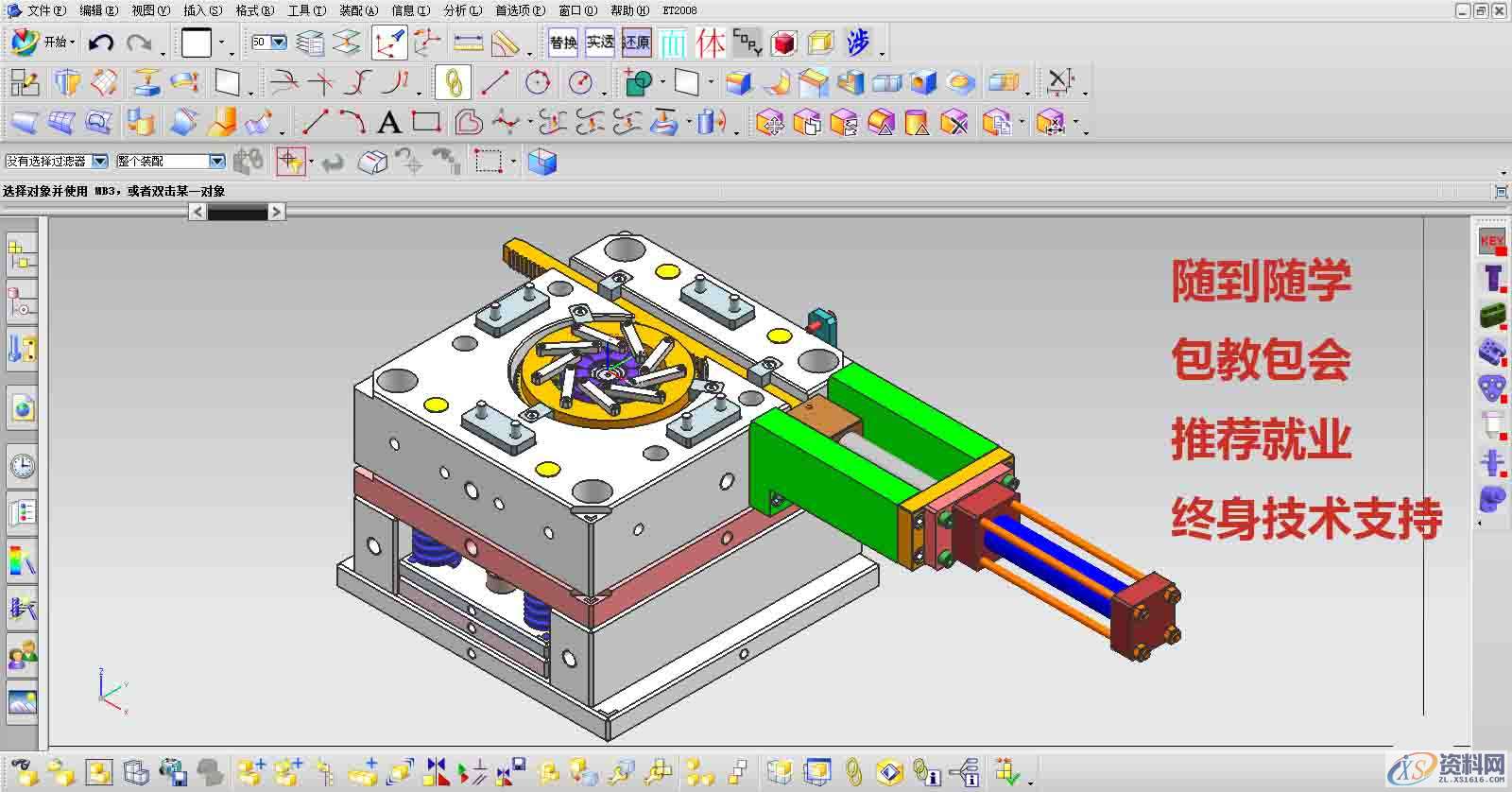UG塑胶模具设计中遇到的几个小问题，一起学起来,模具设计,塑胶,第2张