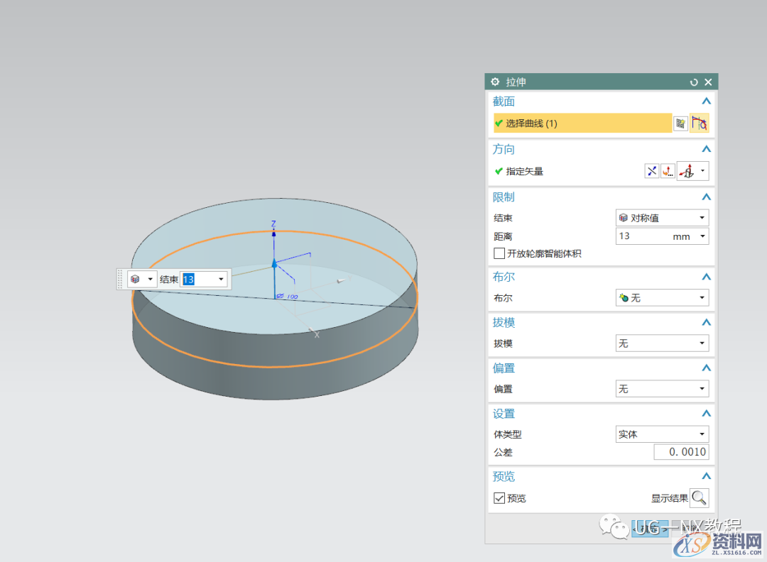 用UG软件来建立一个皇冠,一个,软件,第2张