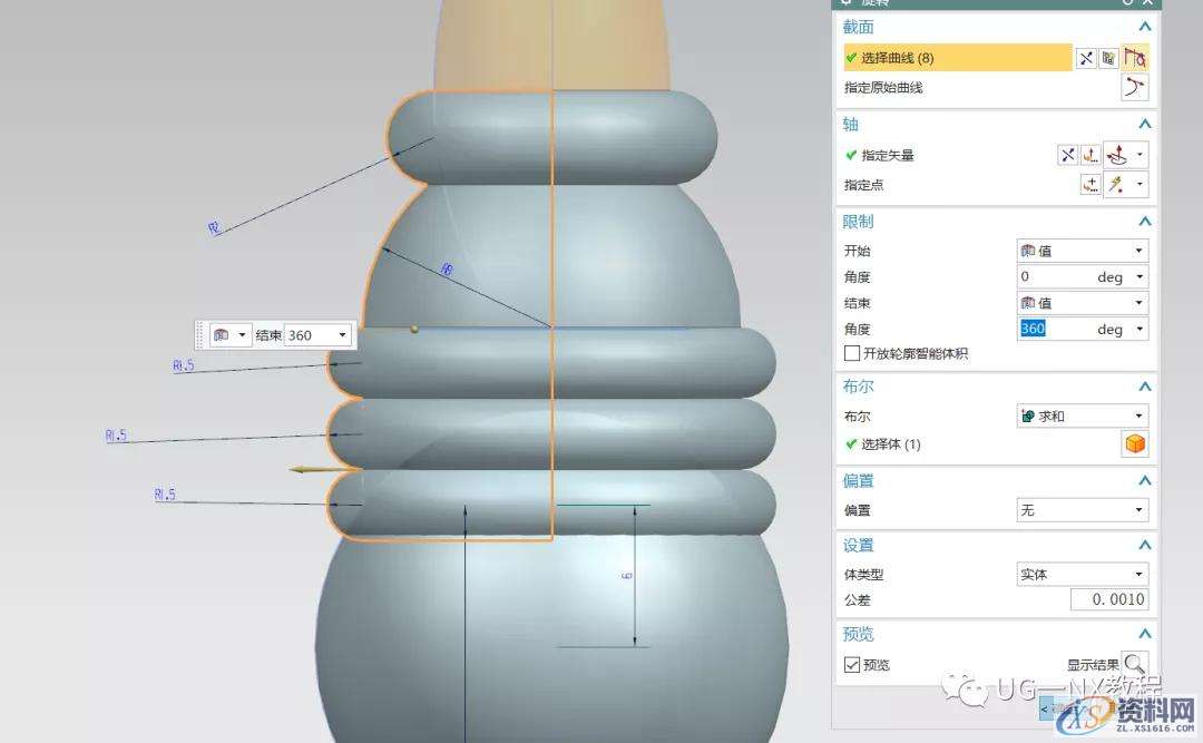 用UG软件来建立一个皇冠,一个,软件,第10张