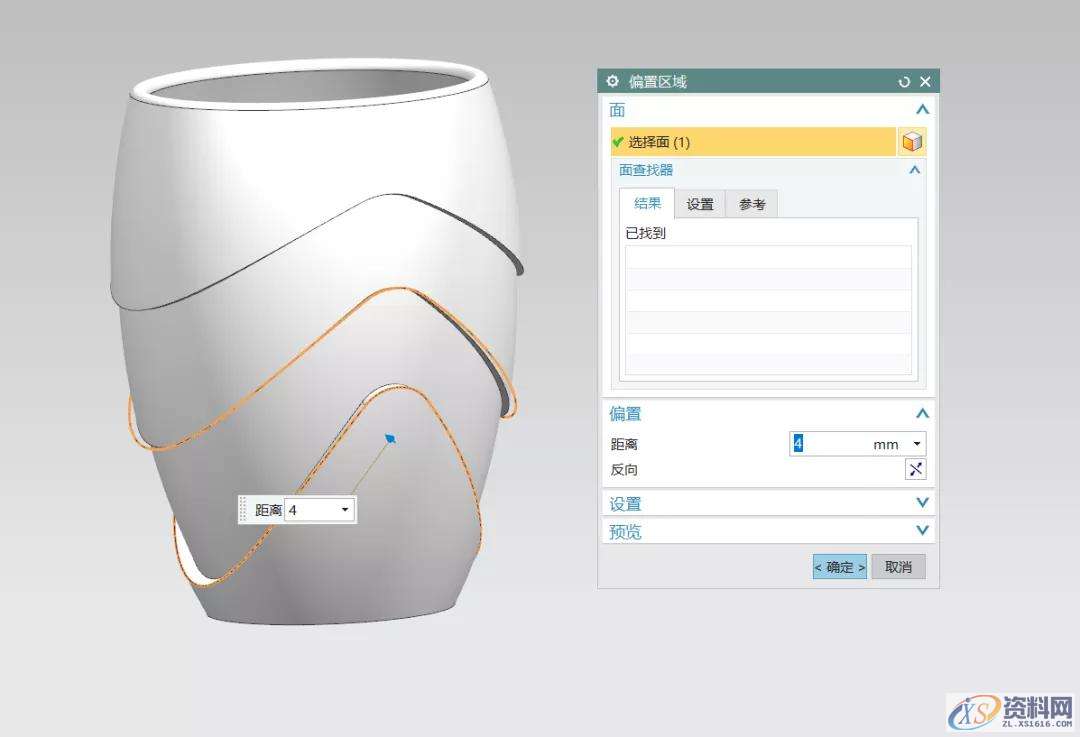 UG塑胶模具设计一个多层水杯，漂亮吧UG塑胶模具设计一个多层水杯，漂亮吧,模具设计,塑胶,第9张