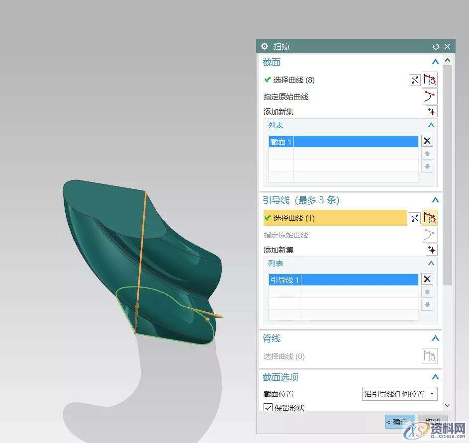 UG塑胶模具设计一个多层水杯，漂亮吧UG塑胶模具设计一个多层水杯，漂亮吧,模具设计,塑胶,第15张