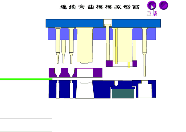 冲压模具设计-有了它冲压模具基本知识全搞懂↓什么是冲压↓↓↓↓冲压加工概述↓↓↓↓冲压加工的工艺特点↓↓↓↓模具的基本结构↓↓↓↓各零部件的作用↓↓接下来，我们来看看简单直观的冲压原理动态图：↓↓简易拉伸成型↓↓↓↓圆形冲孔↓↓↓↓简易拉伸成型↓↓↓↓圆形工件弯曲↓↓↓↓摆块式工件弯曲↓↓↓↓双摆块式工件弯曲↓↓↓↓折板形工件弯曲↓↓↓↓阶梯形工件弯曲↓↓↓↓连续弯曲模动画↓↓,工件,弯曲,冲压,模具设计,培训学校,第35张