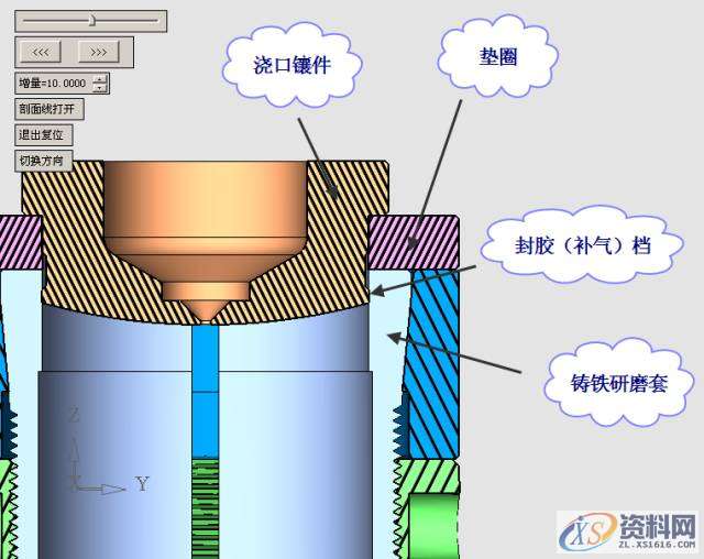 UG塑胶模具设计之透明PS水杯，建议收藏UG塑胶模具设计之透明PS水杯，建议收藏,浇口,模具,流道,可以,第19张