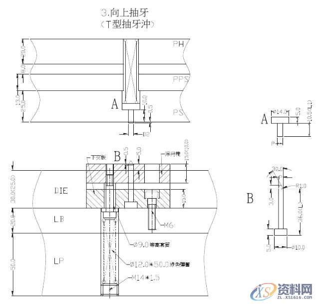 一线老师傅盘点“五金连续模结构设计标准”续新手入坑必看！ ...顶料销设计标准大沙拉孔设计标准滑块结构设计标准侧刃定位设计标准限位柱设计标准两用销设计标准定位设计标准抽牙结构设计标准带料缺口设计标准,一线老师傅盘点“五金连续模结构设计标准”续新手入坑必看！,设计,模具设计,电商,结构设计,第23张