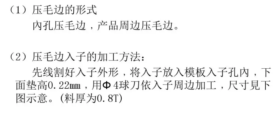 一线工厂老师傅总结“五金模具各类结构”新手入坑必看！冲压模具结构下料模结构冲孔模结构折弯模结构冲压模具初步介绍冲压工艺分析冲压能做的事情制作重组图产品图展开冲压模具常用标准化结构压筋入子结构压毛边入子预剪结构连剪带折结构,一线工厂老师傅总结“五金模具各类结构”新手入坑必看！,结构,模具设计,冲压,电商,第17张