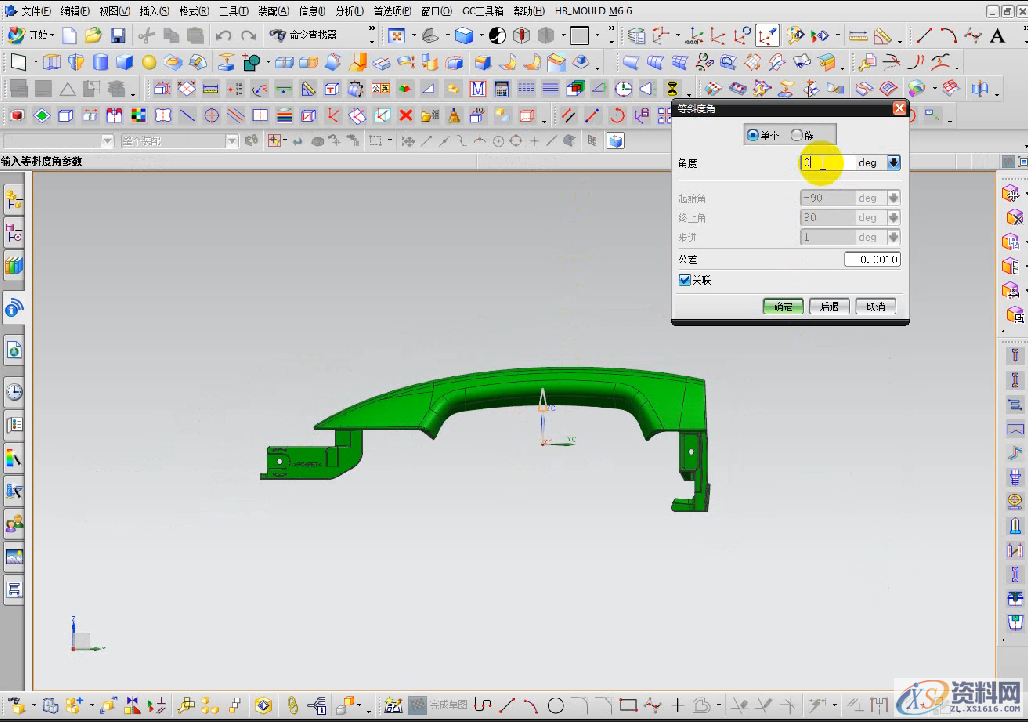 分享UG塑胶模具设计的分模方法，一起学起来分享UG塑胶模具设计的分模方法，一起学起来,模具设计八大分模法，招招经典，你都知道吗？,分型,产品,直接,一些,第1张