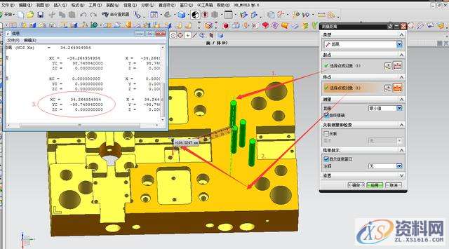 塑胶模具设计干货之UG部件自动取整方法,设计培训,自动,顶针,模具设计,培训,第1张