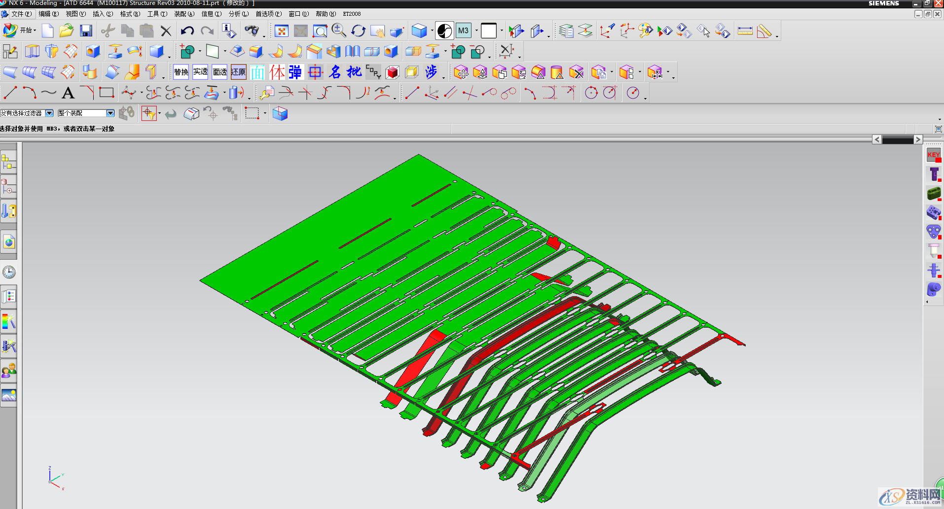 UG汽车模具设计之拉延工艺分析设计UG汽车模具设计之拉延工艺分析设计,工艺,制件,圆角,拉伸,第2张