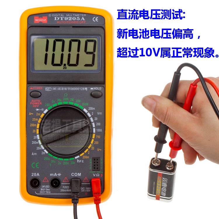 数字万用表使用方法图解(图文教程),数字万用表使用方法图解,图文,第2张