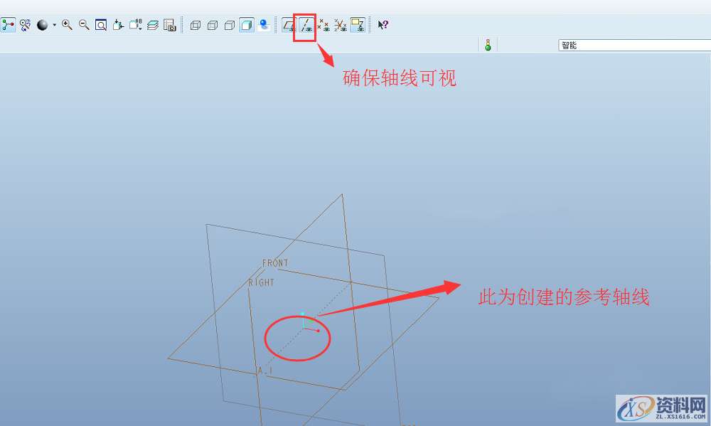 Pro/E产品设计：如何创建旋转平面教程Pro/E产品设计：如何创建旋转平面教程,平面,创建,旋转,建模,基准,第5张