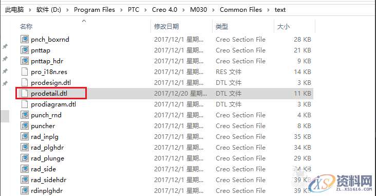 Pro/E产品设计之工程图导出CAD比例不对解决方法,设计培训,导出,培训,比例,打开,第3张