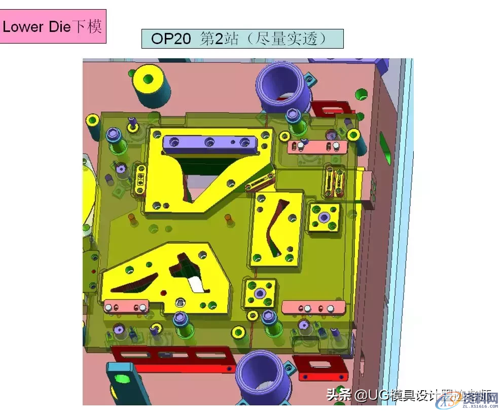 二十年模具行业巨头企业的连续模具下模设计标准,二十年模具行业巨头企业的连续模具下模设计标准,模具设计,电商,培训学校,非标,潇洒,第17张
