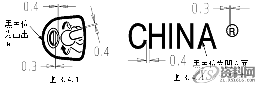 产品装配对胶件结构的要求，建议收藏！,如图,间隙,图案,文字,第6张