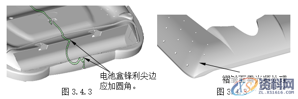 产品装配对胶件结构的要求，建议收藏！,如图,间隙,图案,文字,第7张
