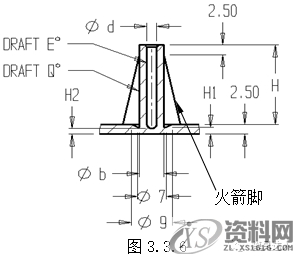 产品装配对胶件结构的要求，建议收藏！,如图,间隙,图案,文字,第5张