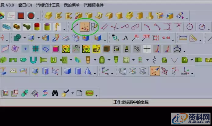 【精辟】汽车模具厂最多次使用的汽车冲压模具设计技巧,【精辟】汽车模具厂最多次使用的汽车冲压模具设计技巧,模具设计,电商,培训学校,第9张
