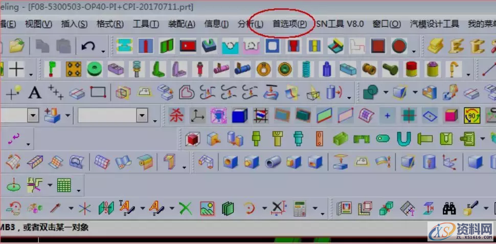 【精辟】汽车模具厂最多次使用的汽车冲压模具设计技巧,【精辟】汽车模具厂最多次使用的汽车冲压模具设计技巧,模具设计,电商,培训学校,第6张
