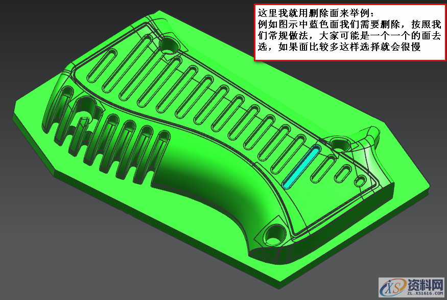 UG模具设计中必须要会的选择面技巧UG模具设计中必须要会的选择面技巧,UG中不得不学的选择面技巧,方式,设计培训,技巧,模具设计,第1张