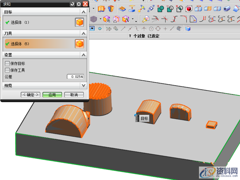 UG塑胶模具设计之实体UG分模思路分析讲解,纯干货！UG模具设计，实体分模思路分析,模具设计,实体,塑胶,第8张