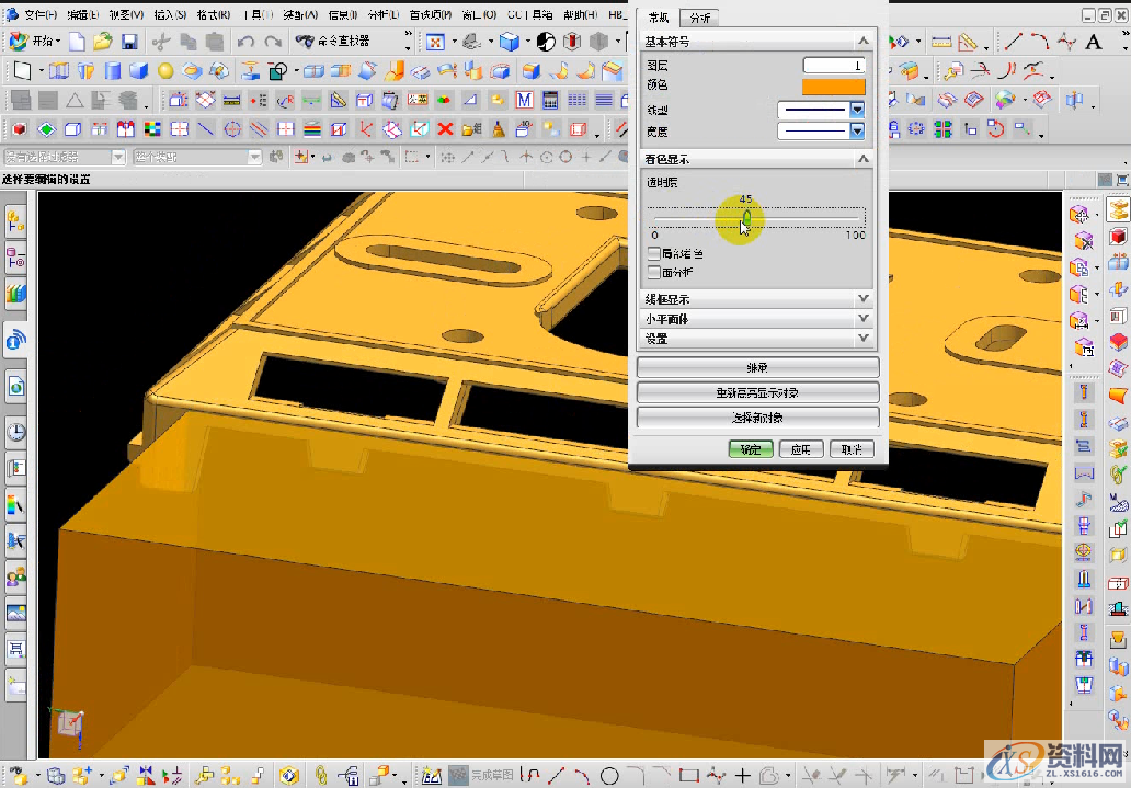 模具设计八大分模法，招招经典，你都知道吗？,模具设计八大分模法，招招经典，你都知道吗？,模具设计,经典,知道,第4张