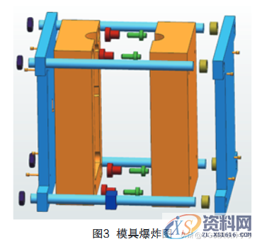 UG的饮料瓶中空吹塑模具设计,UG的饮料瓶中空吹塑模具设计,模具设计,第3张