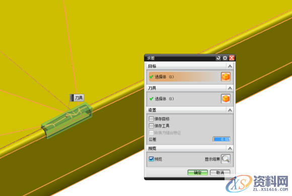 UG模具设计分享如何UG去除R角，建议收藏,模具设计干货分享！UG去除R角的秘诀,模具设计,去除,第4张