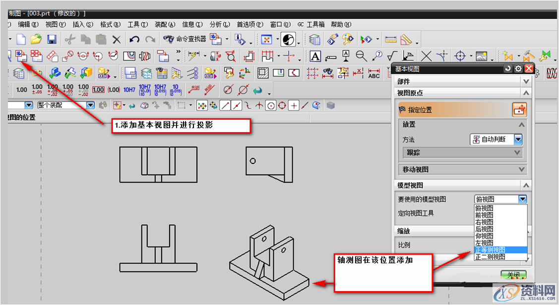 如何将UG图形导入到CAD的技巧如何将UG图形导入到CAD的技巧,UG文件导入到CAD的方法,设计培训,文件,培训,选择,第3张