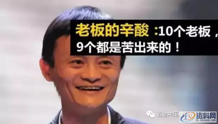 刚入门的模具行业新手如何学好模具设计，这篇文章告诉你！ ...,模具设计,软件,第2张