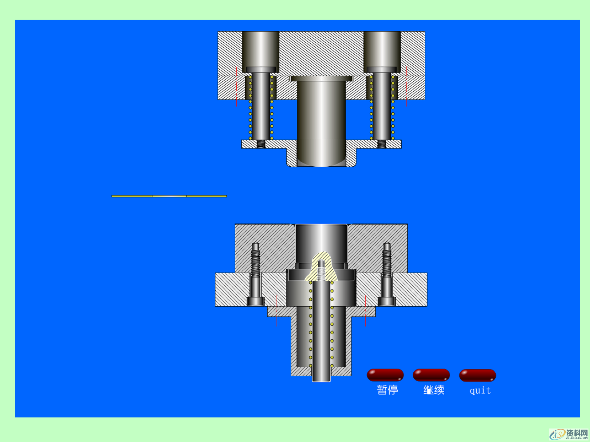 冲压成形的基本工序，冲压产品的结构设计,冲压成形的基本工序，冲压模具的结构，冲压产品的结构设计,模具设计,电商,培训学校,非标,潇洒,第42张