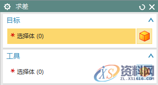 UG模具设计的球体和布尔运算方法，一起学起来,球体,模具设计,第7张