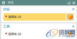 UG模具设计的球体和布尔运算方法，一起学起来,球体,模具设计,第10张