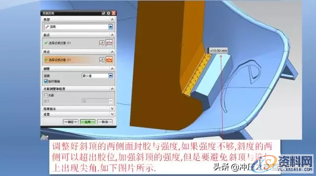 模具斜顶的设计原则与思路,十步解析：模具斜顶的设计原则与思路,顶针,如图,侧向,第9张