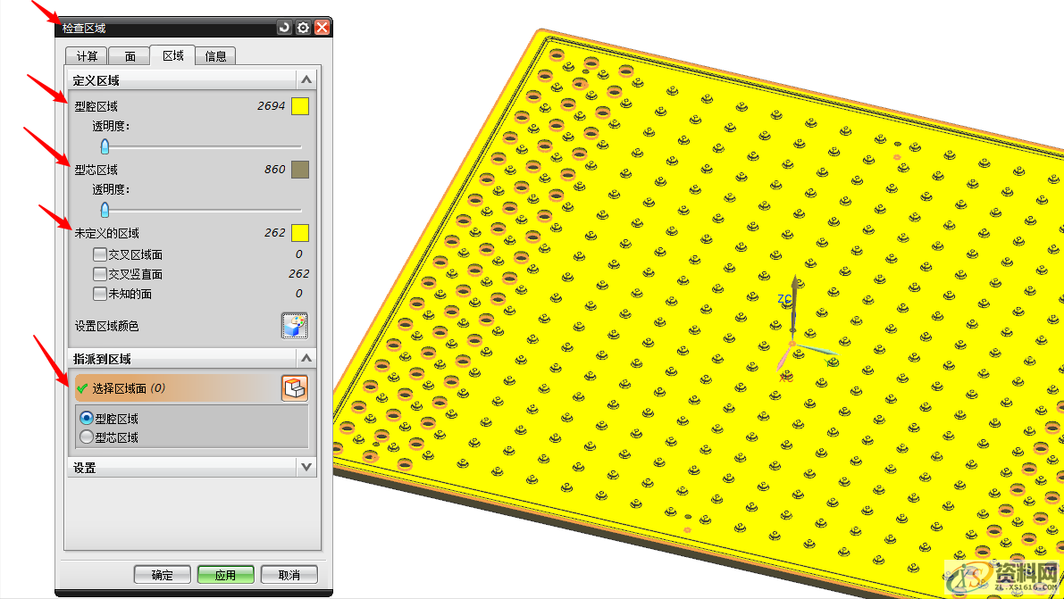 UG片体分模9步搞定，彻底解决UG实体分模分不开的问题,UG片体分模9步搞定，彻底解决UG实体分模分不开的问题,分型,公差,进行,第2张