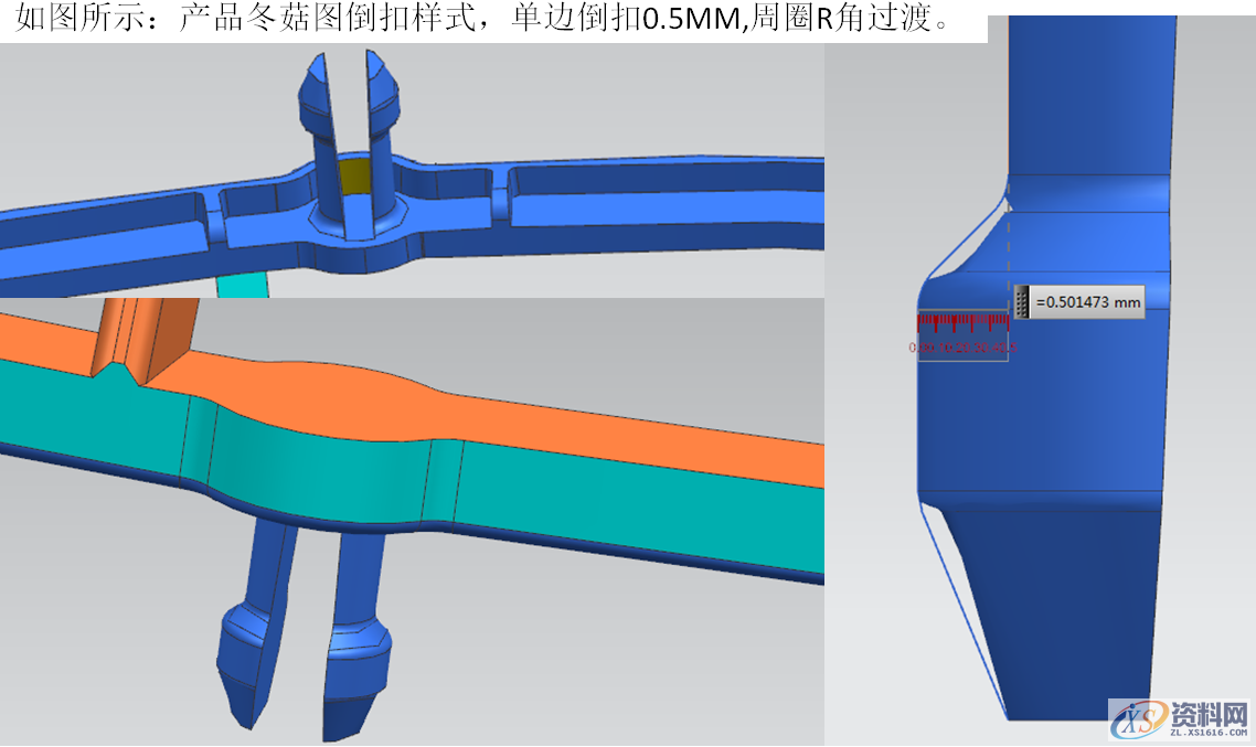 产品冬菇头倒扣二次强脱机构，模具结构分析与说明,产品冬菇头倒扣二次强脱机构，模具结构分析与说明,螺丝,模具设计,第1张