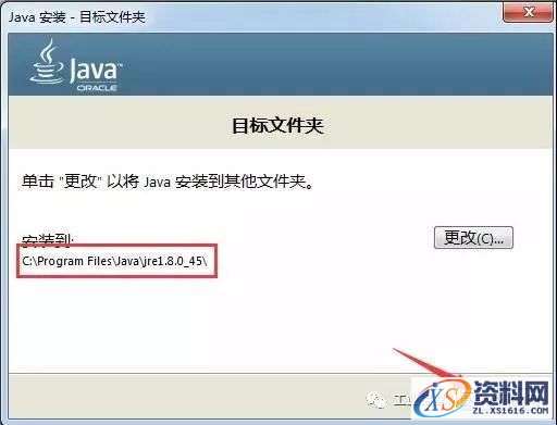 UG_NX10.0_64bit软件下载,盘,Program,PLMLicenseServer,Siemens,Files,第5张