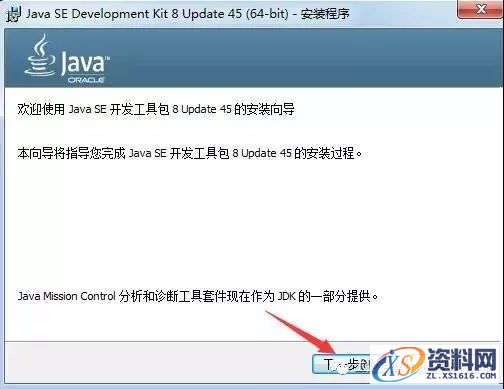 UG_NX10.0_64bit软件下载,盘,Program,PLMLicenseServer,Siemens,Files,第3张