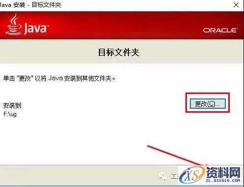 UG_NX11.0_64bit软件下载,盘,11.0,Server,64bit,PLMLicenseServer,第4张