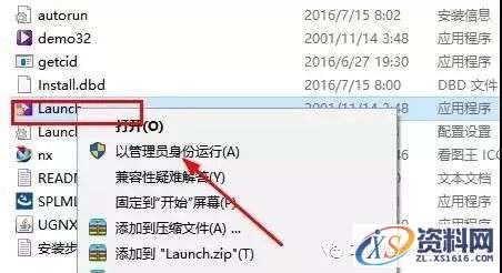 UG_NX11.0_64bit软件下载,盘,11.0,Server,64bit,PLMLicenseServer,第7张
