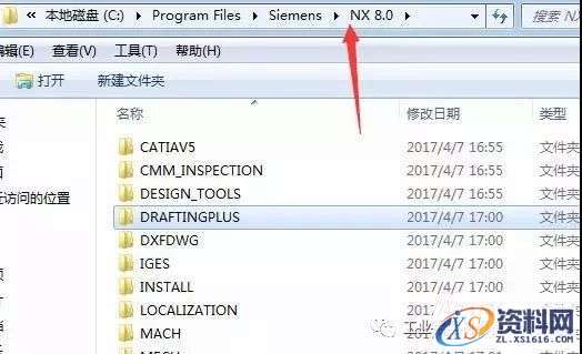 UG_NX8.0_32bit软件下载,盘,UGSLicensing,Program,Files,第26张