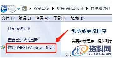 SolidWorks.2019.SP3.0_Win_64bit软件下载,安装,SolidWorks,点击,解压,文件夹,第1张