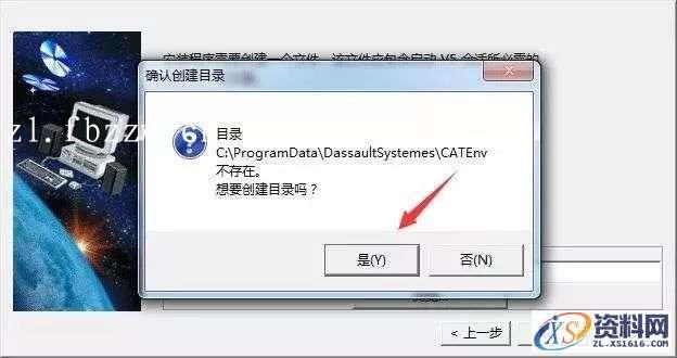 CATIA V5-6R2017 WIN64软件下载,点击,安装,图示,打开,文件夹,第8张