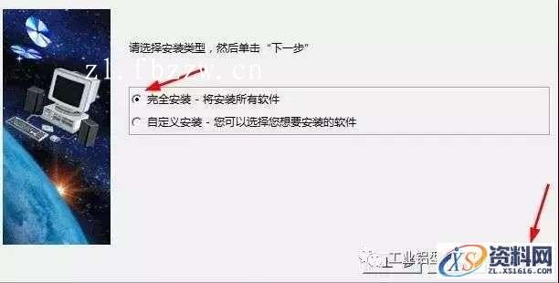 CATIA V5R21 WIN32软件下载,CATIA,盘,ED2,第5张