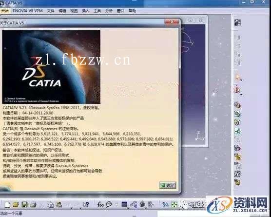 CATIA V5 R21 WIN64软件下载,CATIA,盘,ED2,第18张