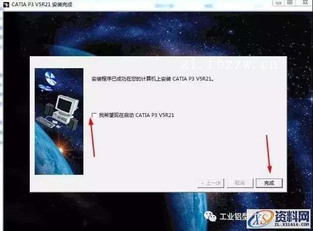 CATIA V5 R21 WIN64软件下载,CATIA,盘,ED2,第14张