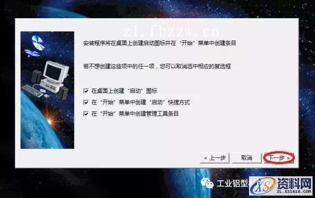 CATIA V5 R20 WIN64软件下载,盘,CATIA,SolidSQUAD,dll,第11张