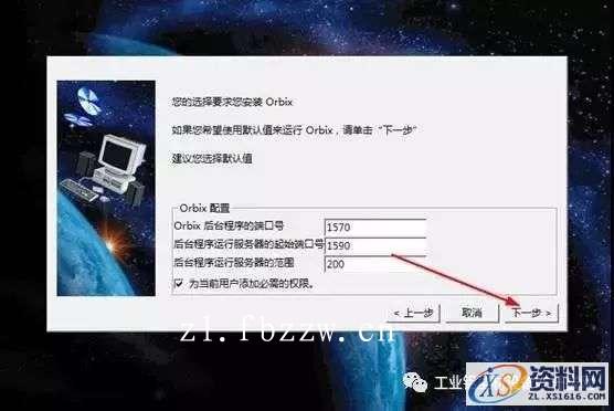 CATIA V5 R19 WIN64软件下载,盘,CATIA,Dll,第8张