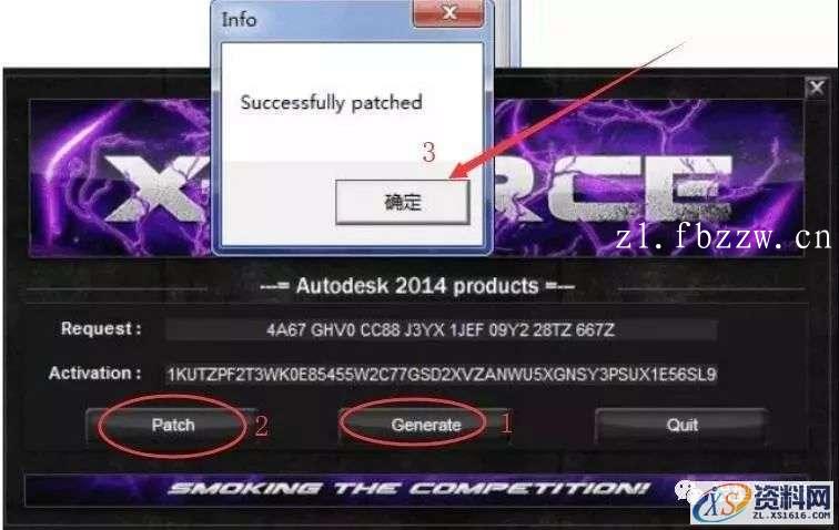 inventor2014_32bit软件下载,点击,安装,激活,完成,选择,第16张