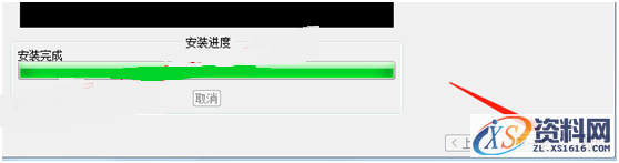 PTC_WF4_M220_Win32软件下载,安装,proeWildfire,PTC,点击,4.0,第17张