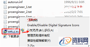 PTC_WF4_M220_Win32软件下载,安装,proeWildfire,PTC,点击,4.0,第3张
