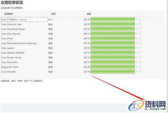 PTC CREO5.0.0.0_Win64软件下载,安装,文件夹,点击,PTC,第14张